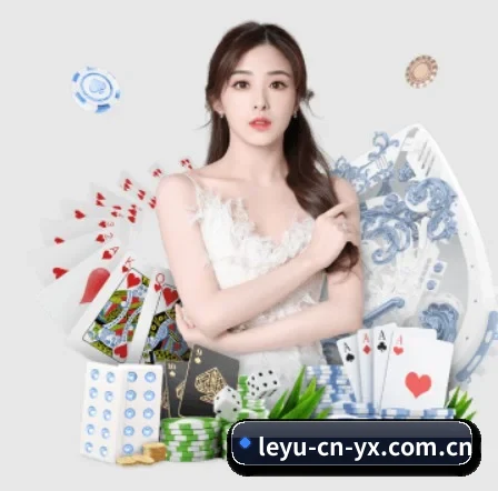 乐鱼体育 APP 界面